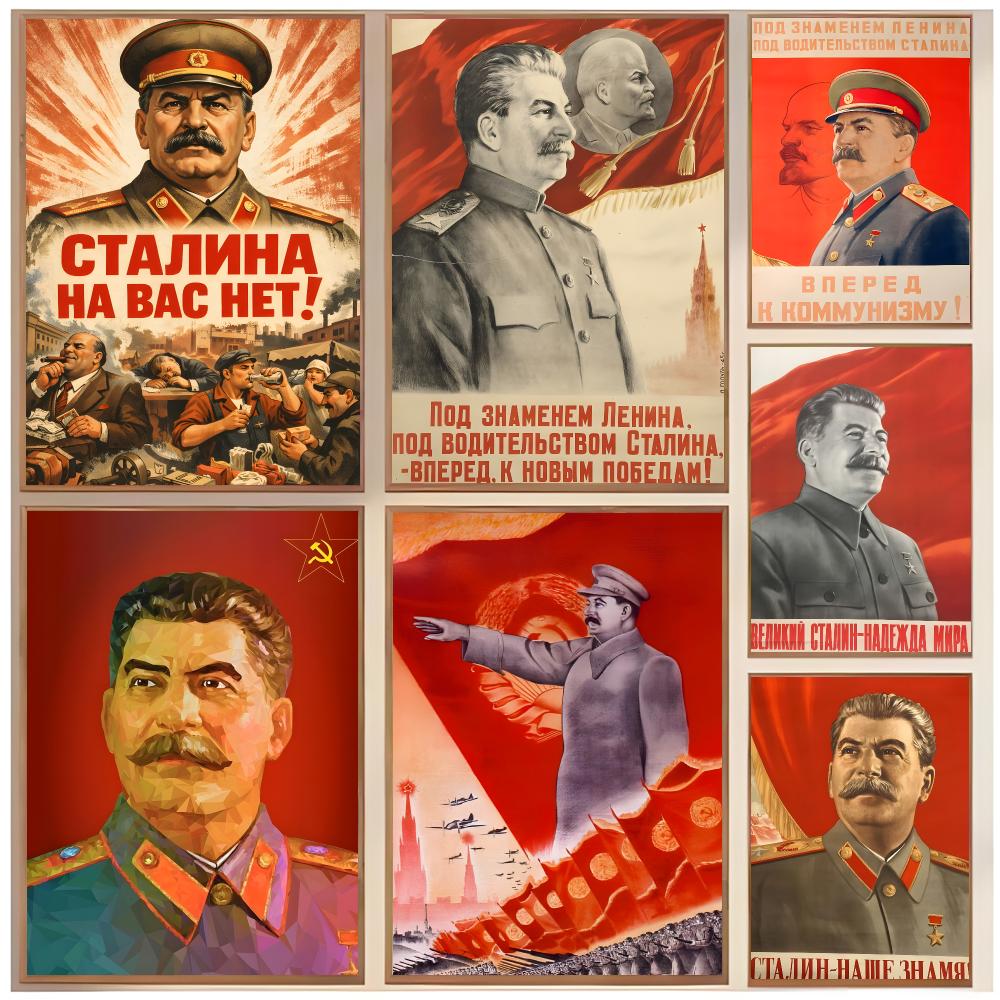 national leader J-Joseph Stali - огляд і ціна Interior Design With Wallpaper