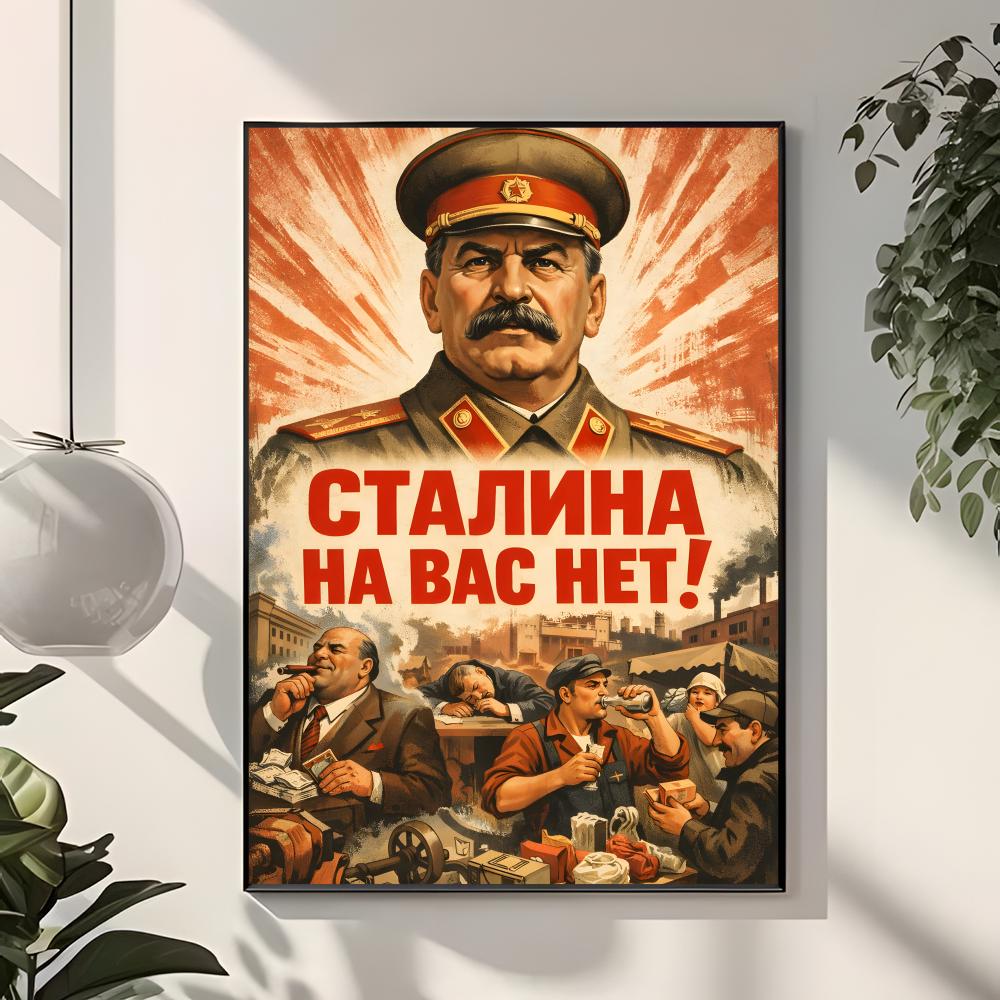 national leader J-Joseph Stali - огляд і ціна Interior Design With Wallpaper