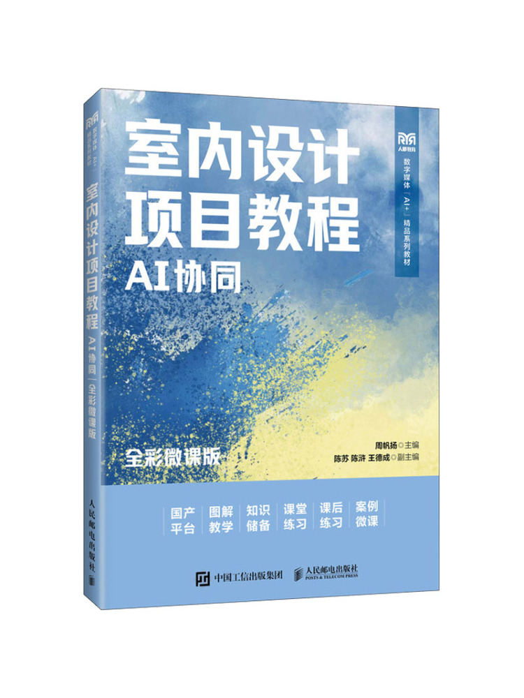 Book-Winshare Interior Design  - огляд і ціна Interior Design With Ai