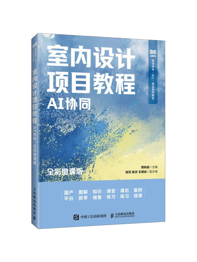 Book-Winshare Interior Design  - огляд і ціна Interior Design With Ai